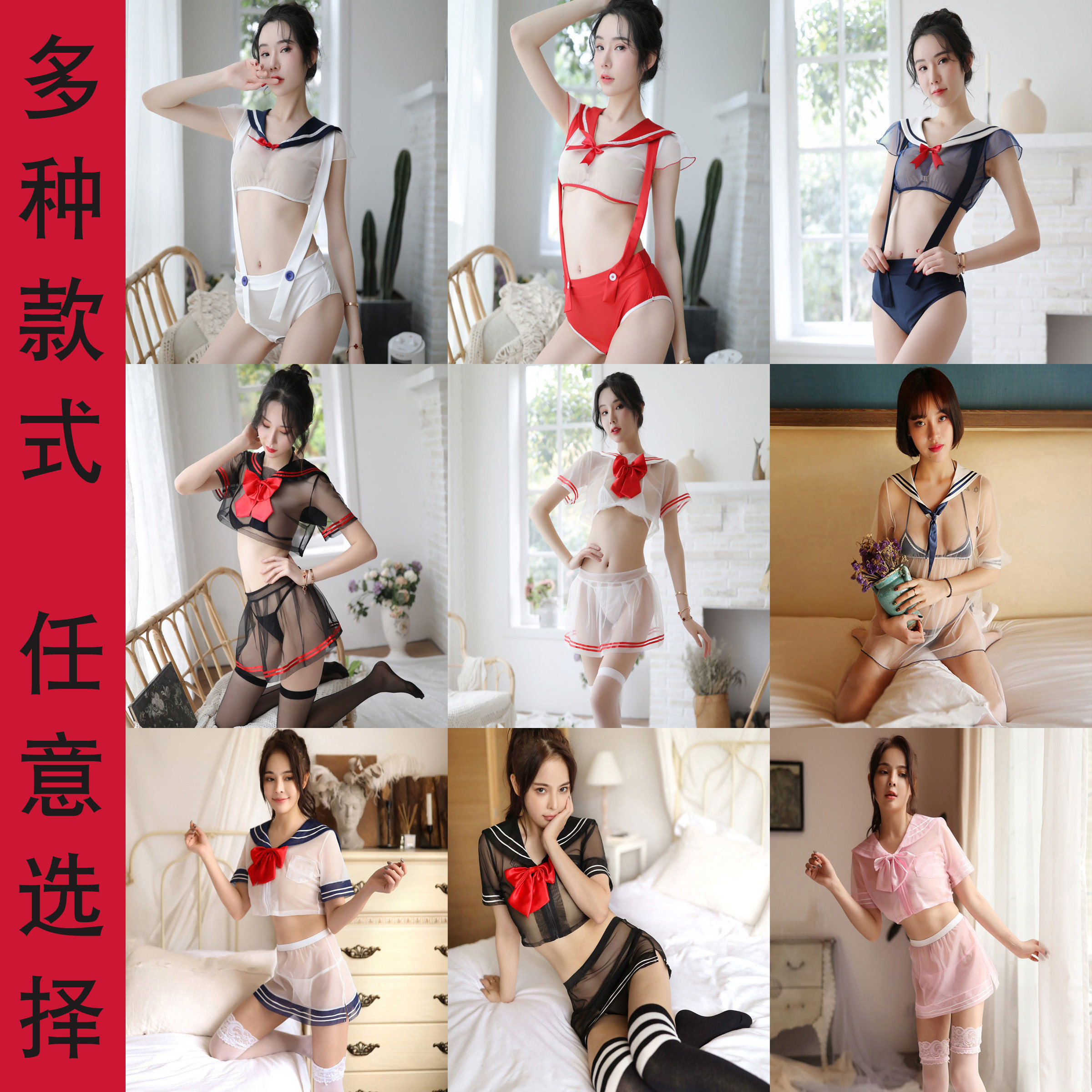 일본 제복 유혹 JK 학생복 속옷 섹시한 선원 복장 순수한 가슴 탑 미니 스커트 여성 다중 선택