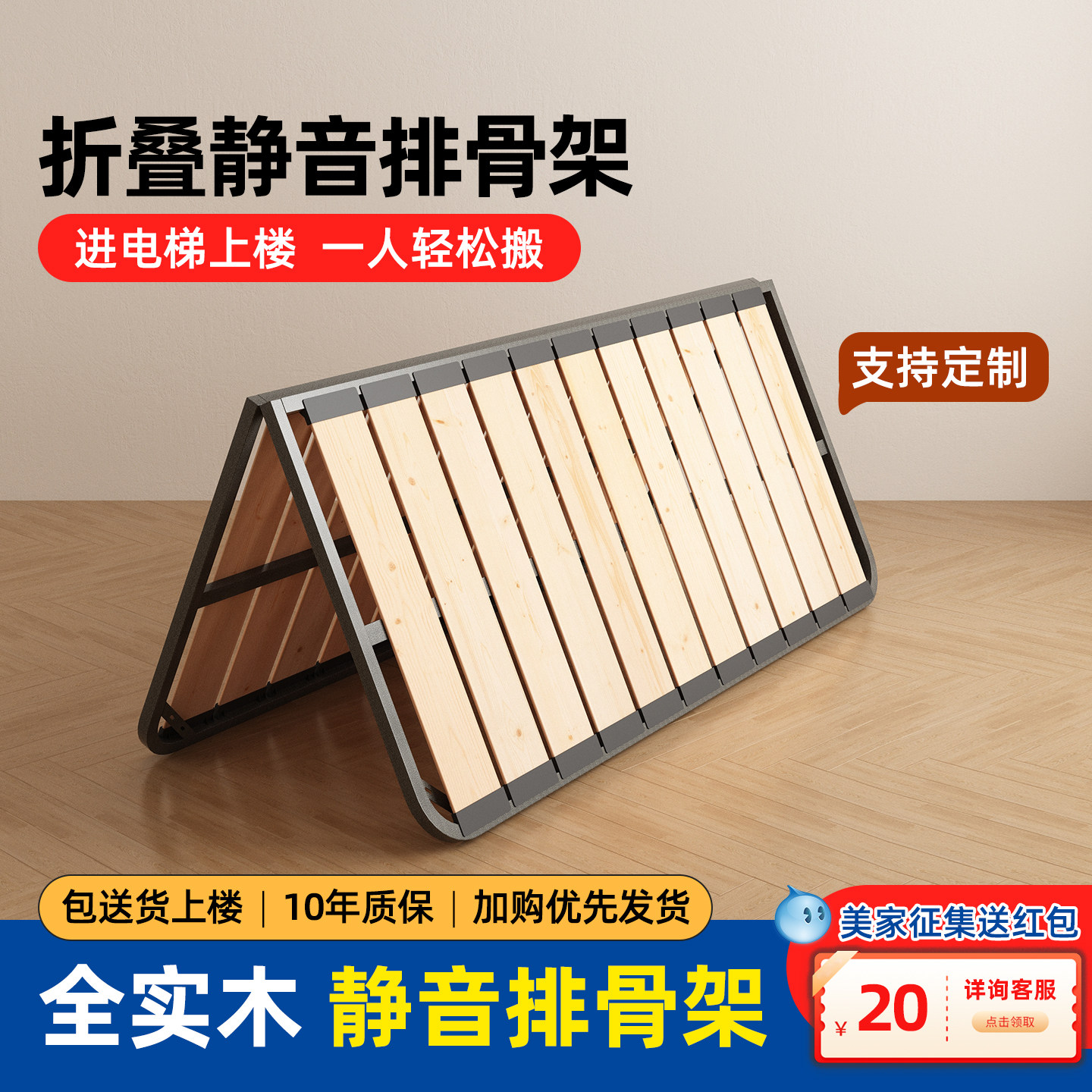 实木折叠静音防潮排骨架床板图片