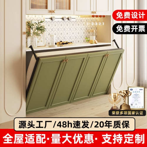 韵思墨菲隐形折叠床衣柜一体