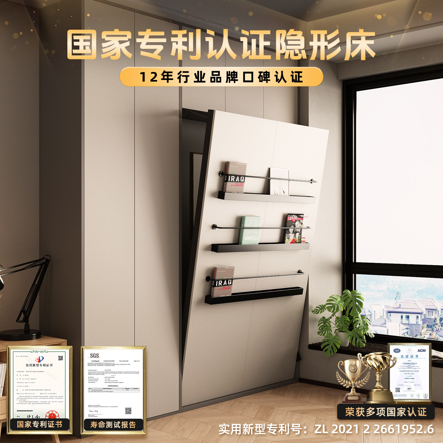 隐形床衣柜一体组合多功能房壁床书房次卧小户型省空间折叠墨菲床