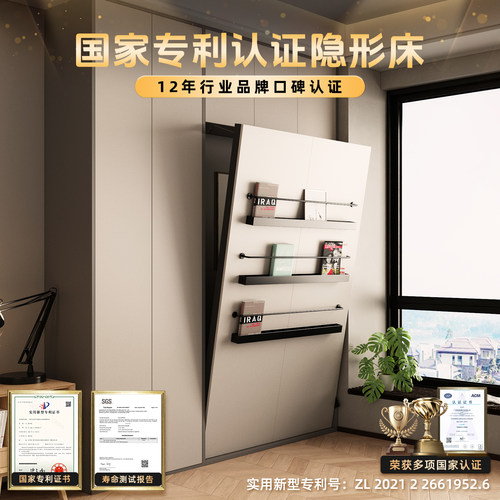 韵思隐形床柜一体多功能房组合