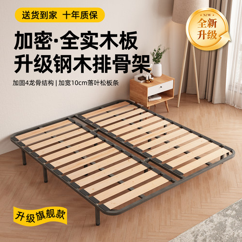 排骨架床铺板静音折叠定制