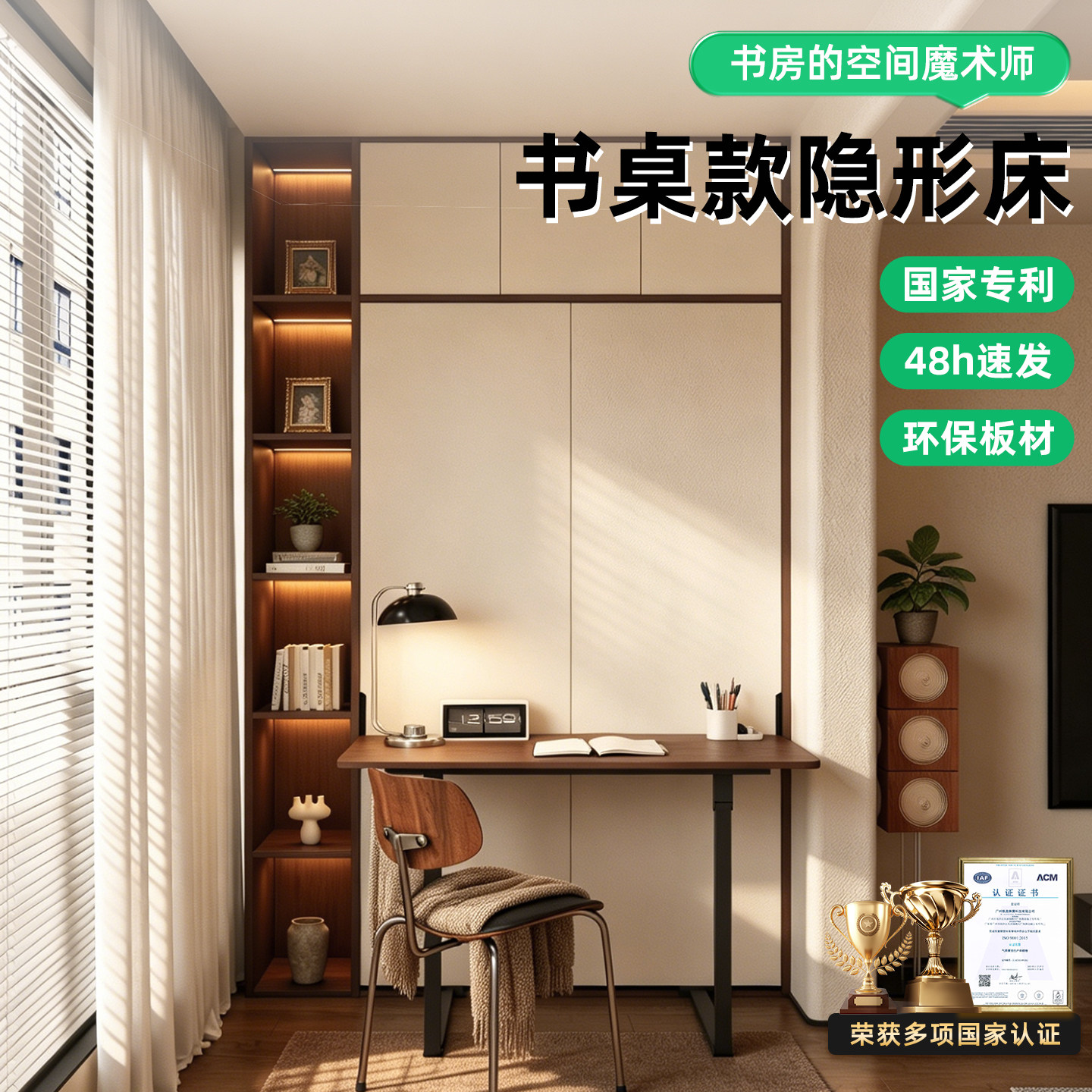 书房隐形床定制书桌一体五金翻转上下折叠靠墙正侧翻床隐藏墙壁床