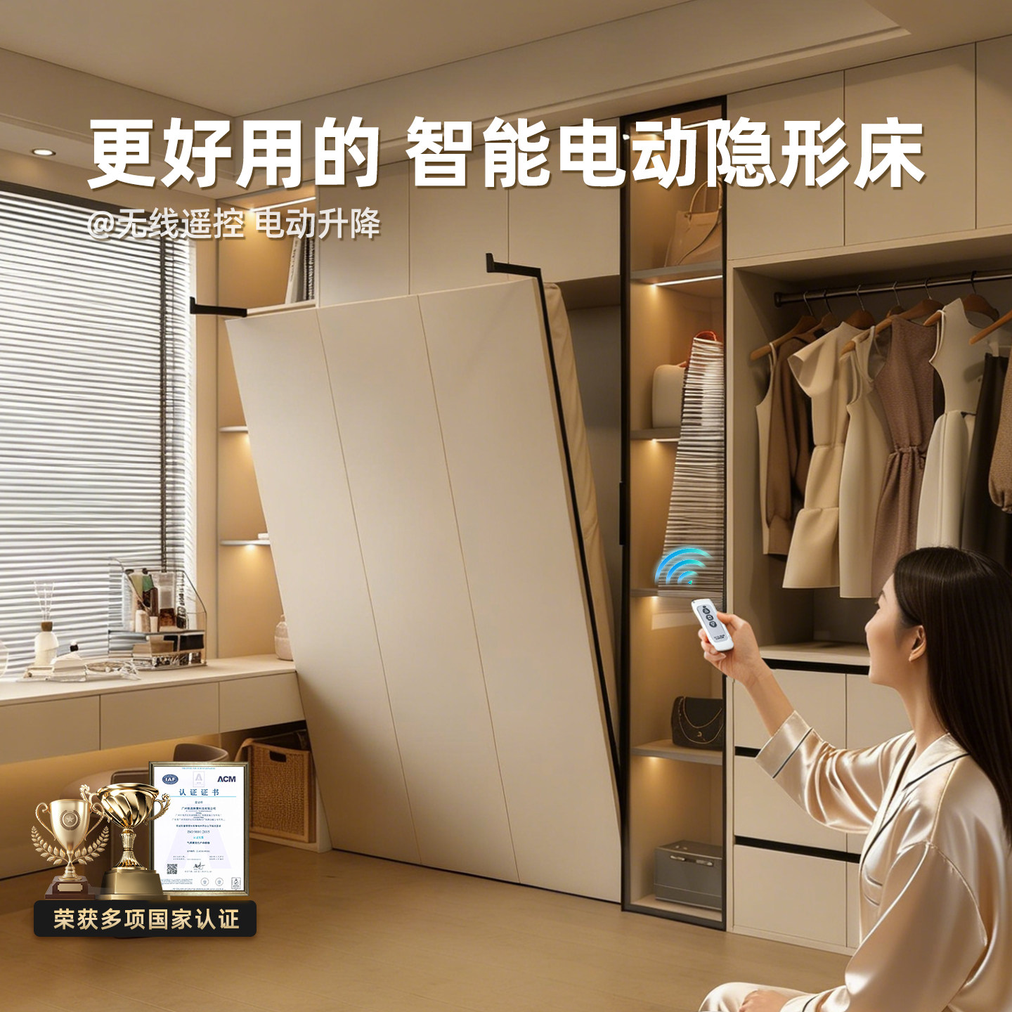 电动款隐形床壁床墨菲床柜一体藏墙床折叠上下翻板床五金配件定制