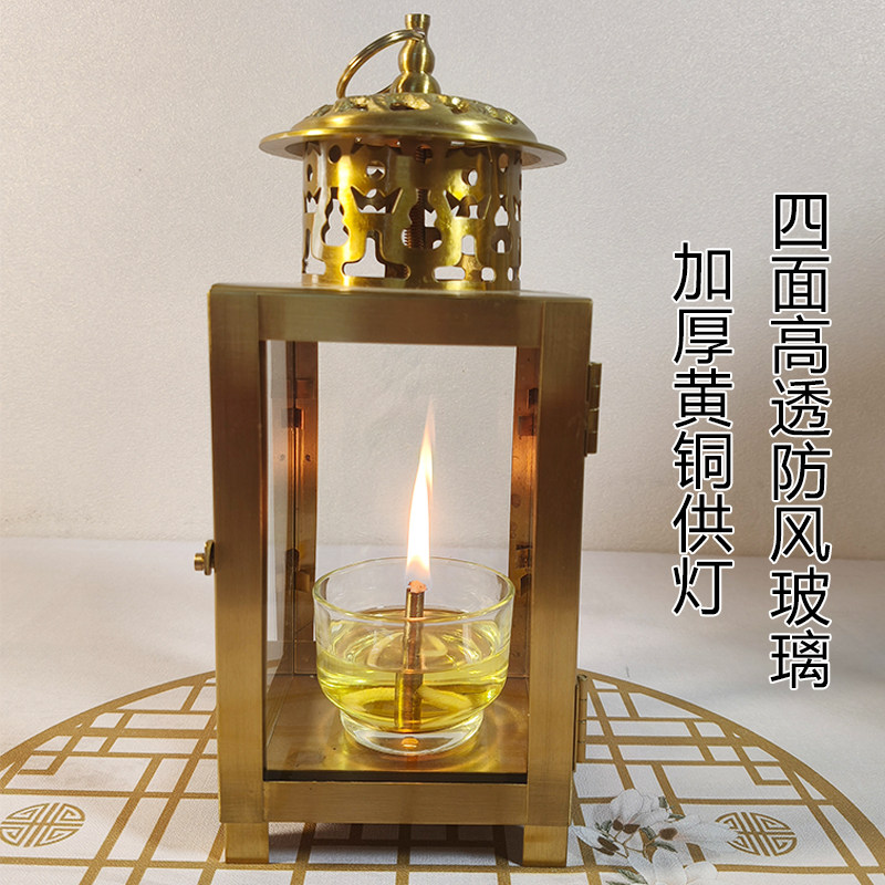 黄铜四面高透防风玻璃天官灯天灯阳台天神灯酥油灯座礼佛长明灯