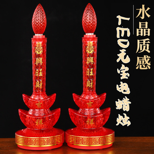 LED塑料透亮元宝型插电供佛灯神台佛龛装饰灯财神关帝如意装饰灯