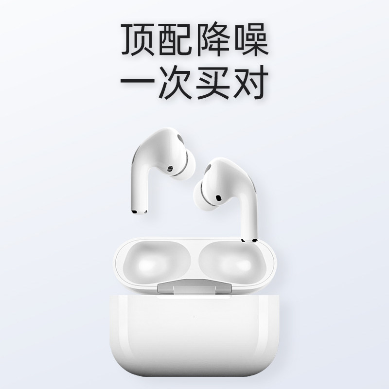 诺希AirPlus三代主动降噪顶配Pro真无线蓝牙耳机通用苹果小米华为安卓入耳式双耳tws小型洛达1536u隐形华强北