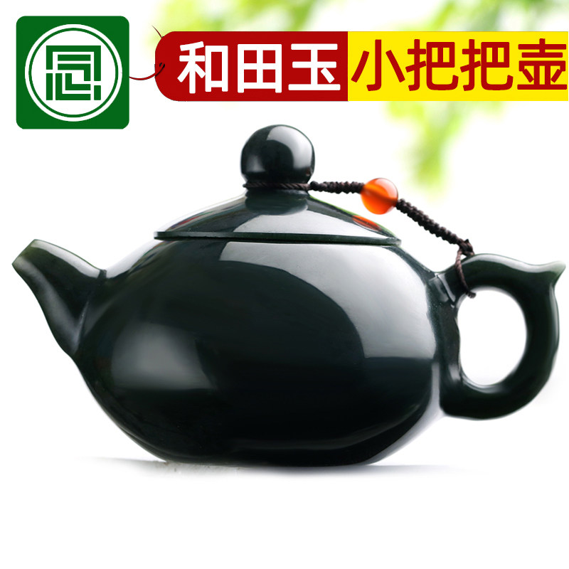 念玉新疆和田玉把把壶天然黑青玉小茶壶手把件把玩件摆件细料玉石