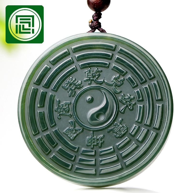 双面阳刻太极八卦全图带挂绳