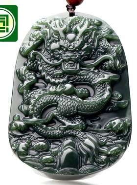 念玉新疆和田玉挂件男款龙牌天然青玉吊坠生肖龙玉石属龙玄龙镇塔
