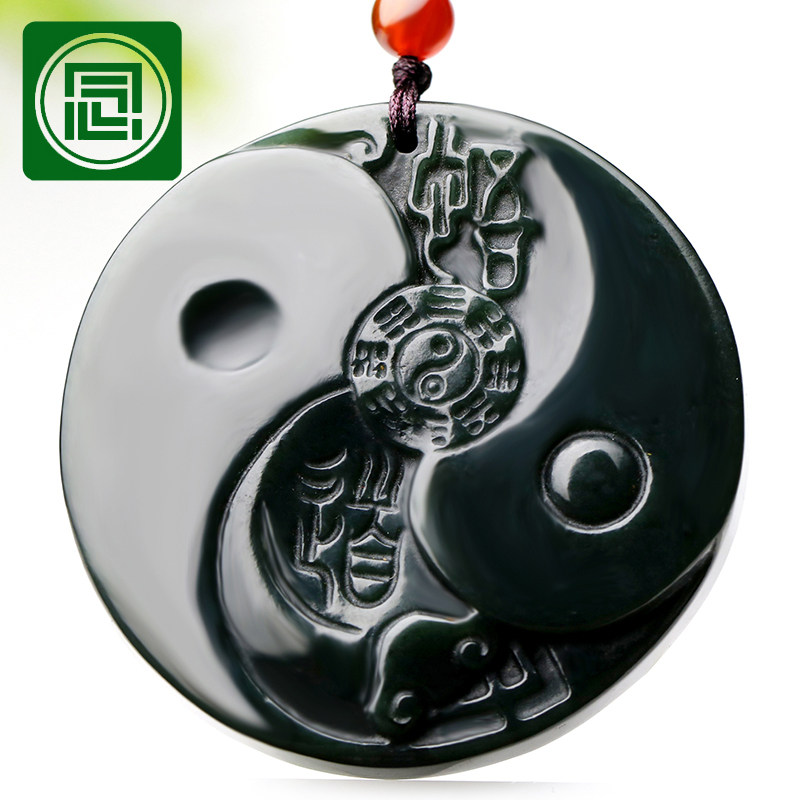 念玉新疆和田玉挂件太极八卦玉佩天然青玉吊坠悟道阴阳鱼全图玉石