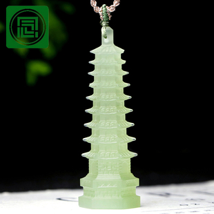 念玉天然岫玉挂件高冰透种冰底吊坠九层文昌塔玉石金榜题名小摆件