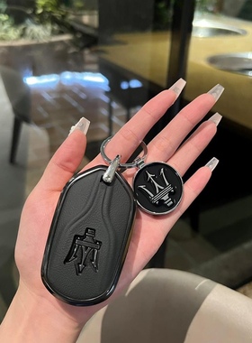 适用玛莎拉蒂钥匙套levante钥匙包莱万特改装总裁ghibli吉博力壳