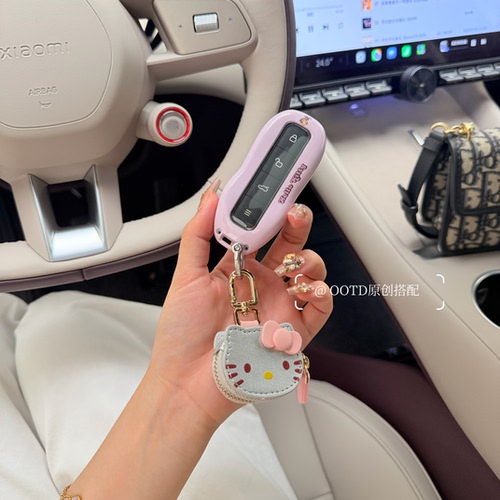 适用于小米su7钥匙套YU7汽车用品26新壳扣全包可爱女pro 豹纹kt女