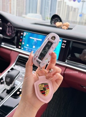 适用保时捷帕拉梅拉车钥匙套718taycan911卡宴macan壳卡通kt饼饼