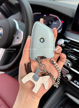 适用宝马25款5系真皮钥匙套新3系7系1系X3X5车壳325li530li扣女包