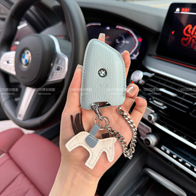 高级感钥匙包山羊皮宝马X5