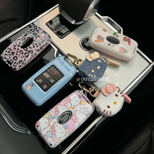 Kt猫适用25款路虎揽胜钥匙套极光L卫士110发现45运动汽车星脉扣女