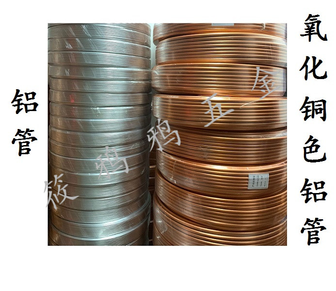 铜包铝油管氧化铜色铜镀铝镀铜管镀铜铝管 4mm 6mm 8mm 10 12