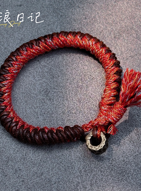 原创手工牛皮绳编绳手链 孤品手绳特价