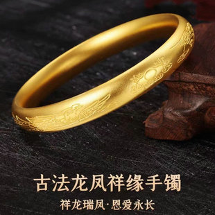 古法沙金手镯女仿金龙凤祥瑞手环镀黄金越南沙金龙凤手镯女送妈妈