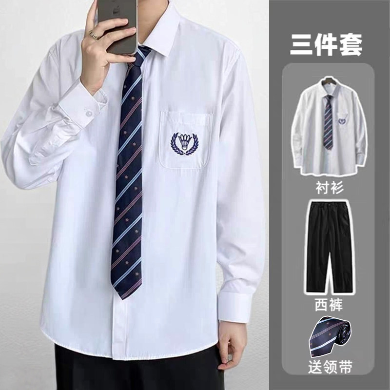 送领带dk衬衫制服男生爱神款白衬衫长袖刺绣学生学院风情侣jk班服