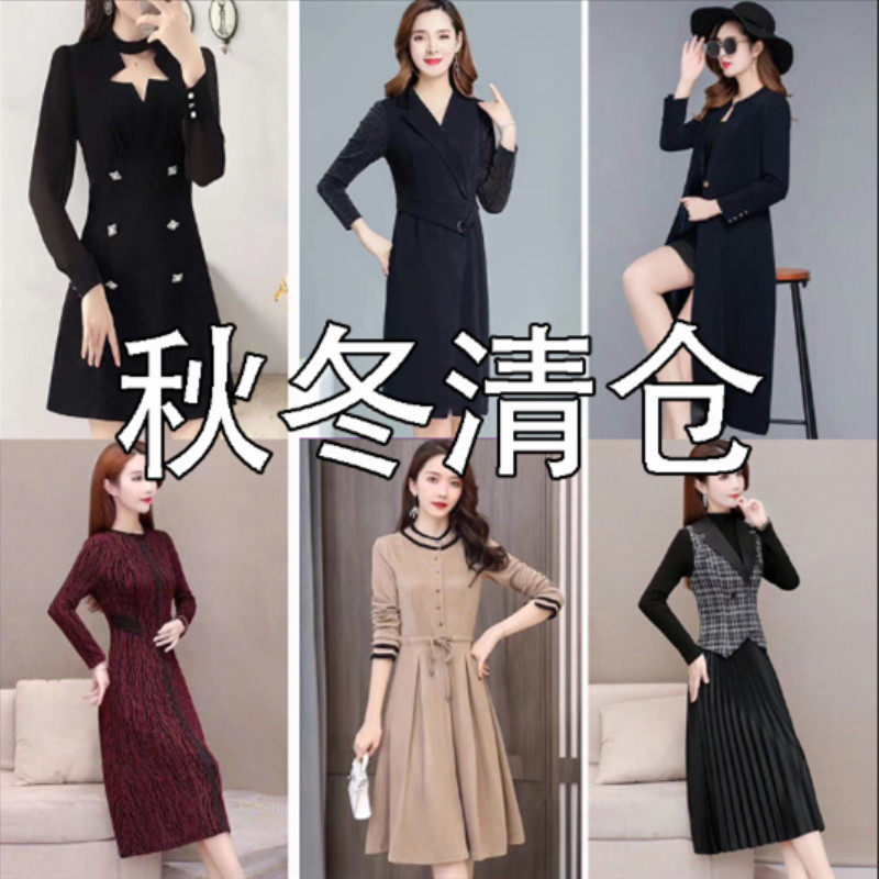 断码清货 秋冬季亏本清仓特价 女长袖连衣裙 处理女装外套中长款