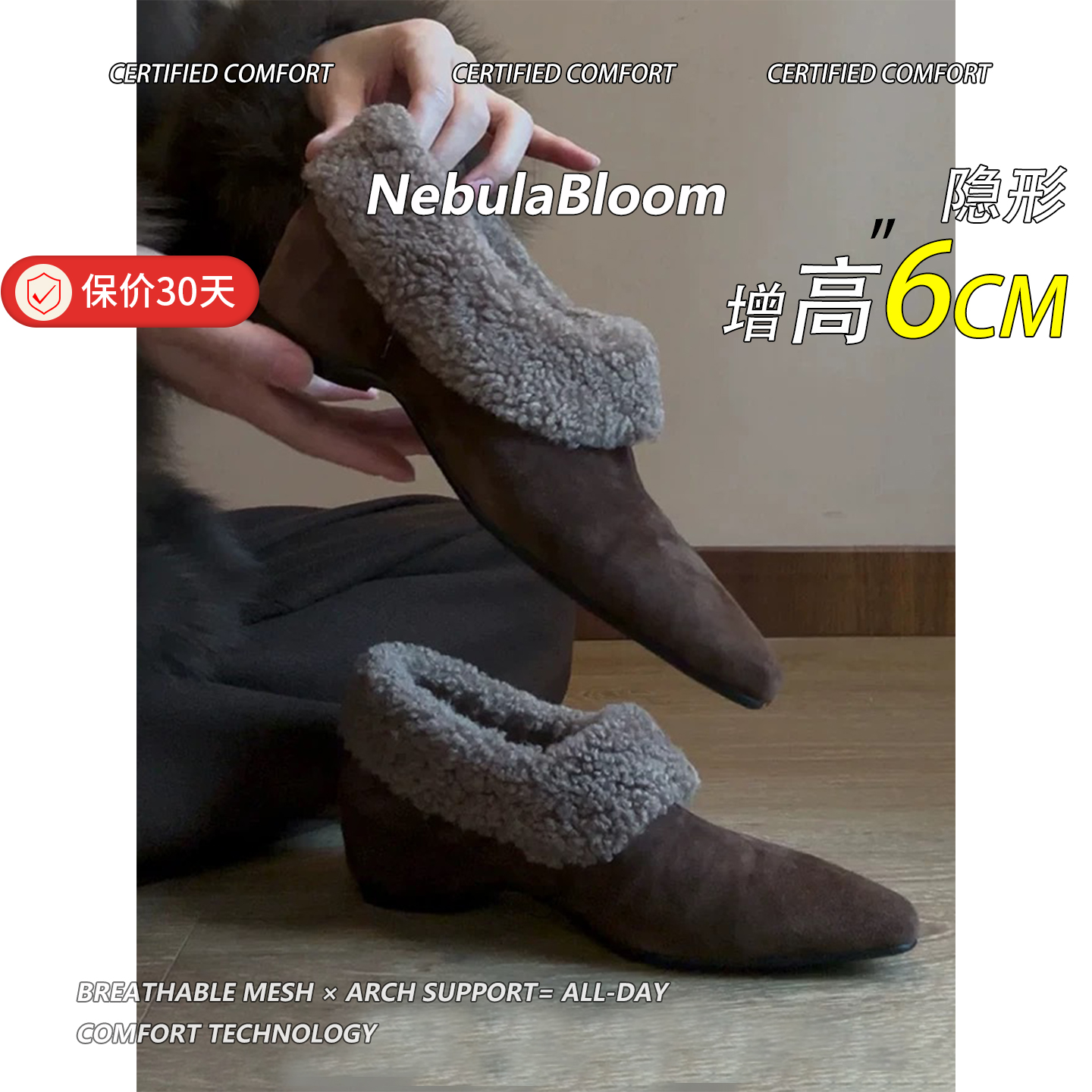 羊毛！韩系气质尖头一脚蹬毛毛鞋