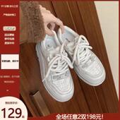 清爽高级 休闲风脏脏板鞋 6cm增高厚底小白鞋 女时髦百搭透气运动鞋