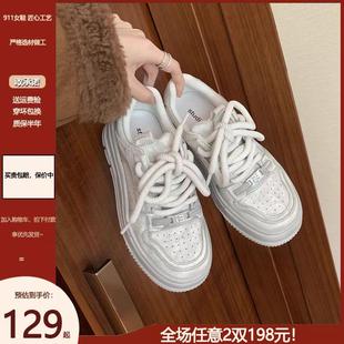 休闲风脏脏板鞋 女时髦百搭透气运动鞋 6cm增高厚底小白鞋 清爽高级