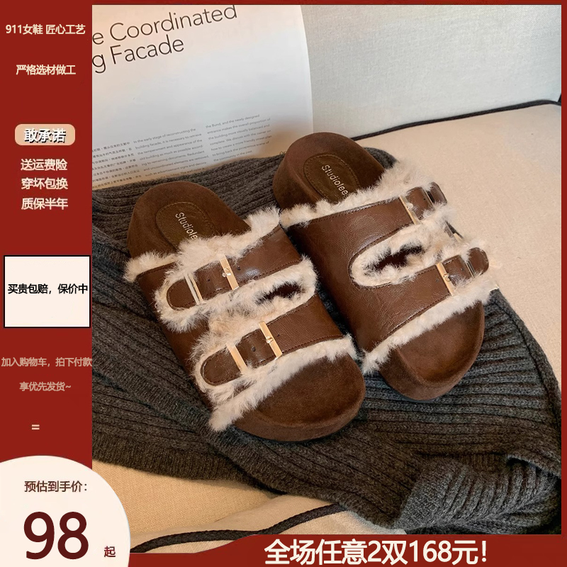 奶呼呼~4cm厚底双扣一字带勃肯拖鞋女外穿懒人一脚蹬露趾毛毛拖鞋