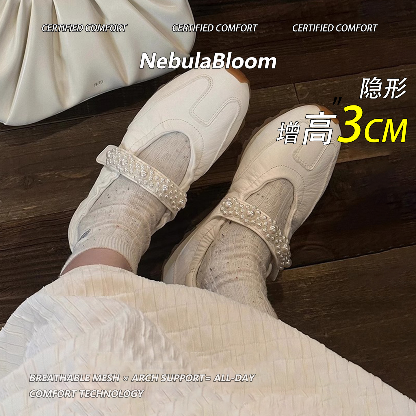 羊皮版~休闲运动风珍珠一字带芭蕾舞鞋女复古舒适厚底玛丽珍单鞋