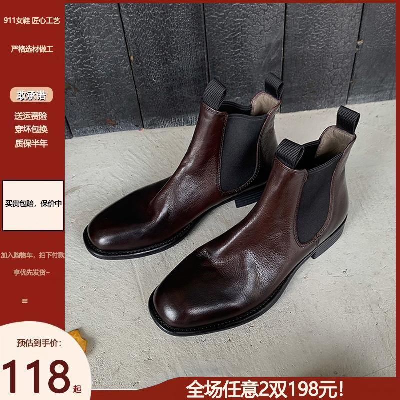 【复古做旧】厚底褶皱切尔西靴