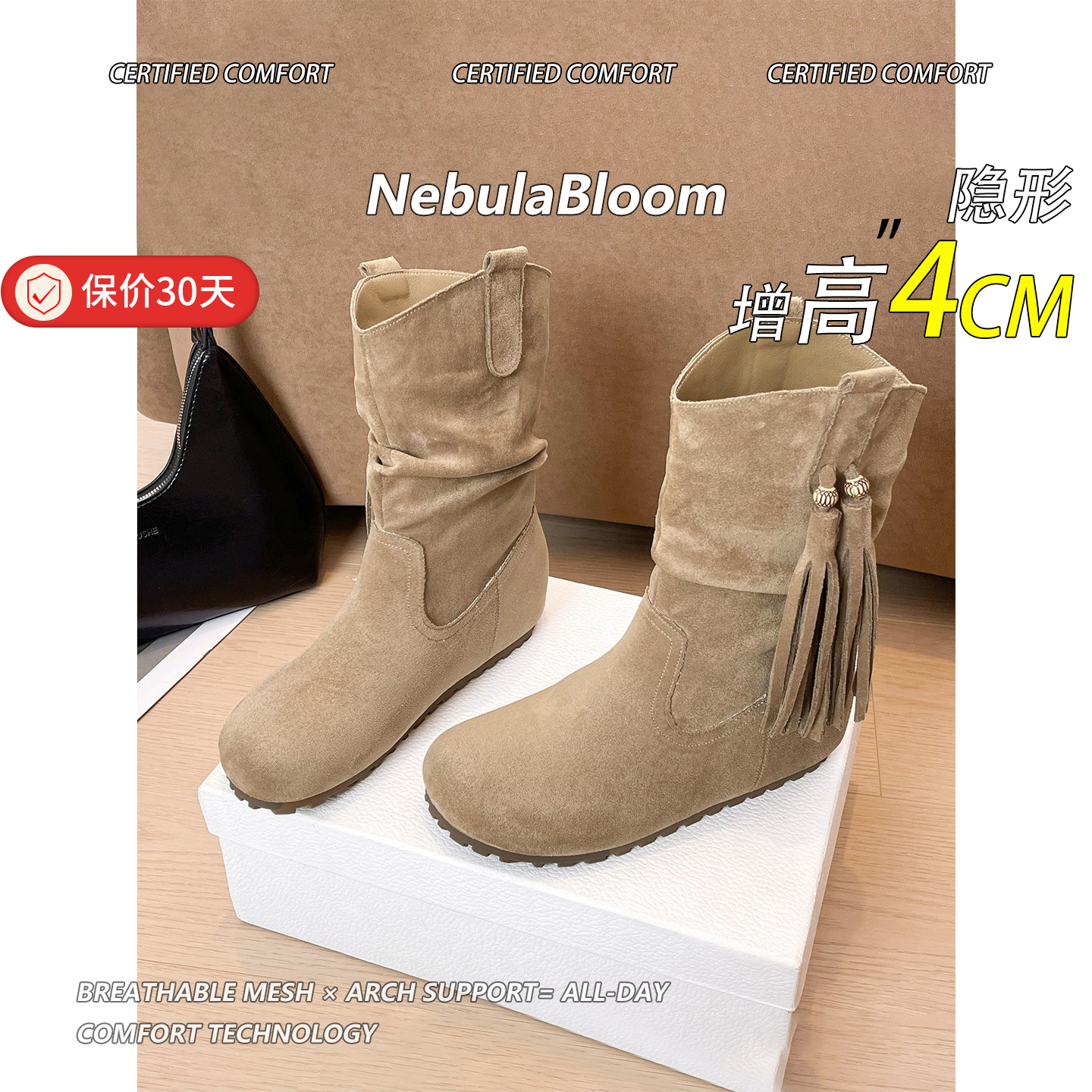 羊皮版！复古流苏内增高小短靴女