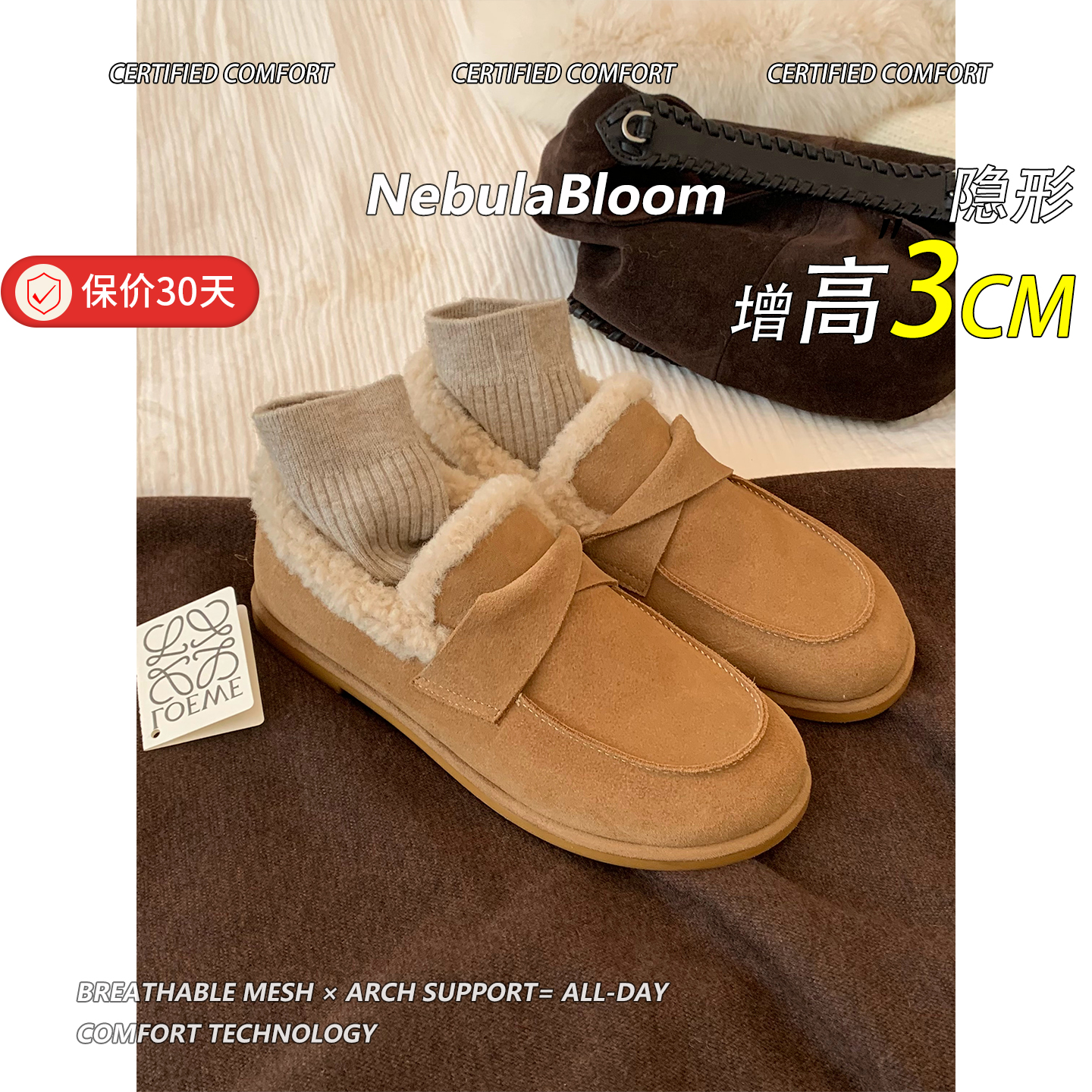 羊皮版！秋冬保暖圆头毛毛乐福鞋