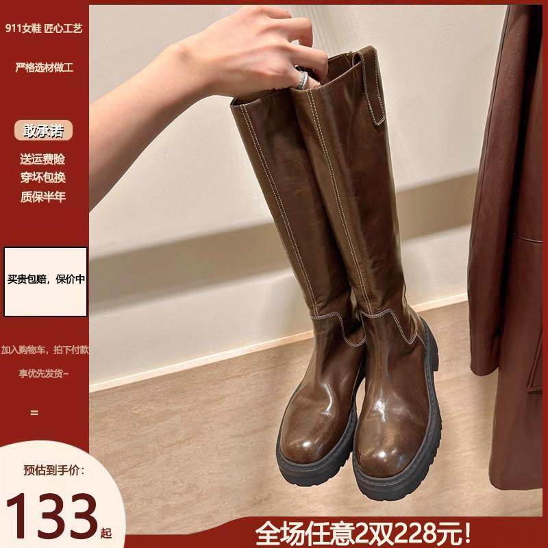 港风氛围~真皮厚底不过膝长靴女英伦粗跟后拉链棕色长筒靴骑士靴,女鞋,骑士靴,淘宝优惠券,粉丝福利购,淘宝优惠卷