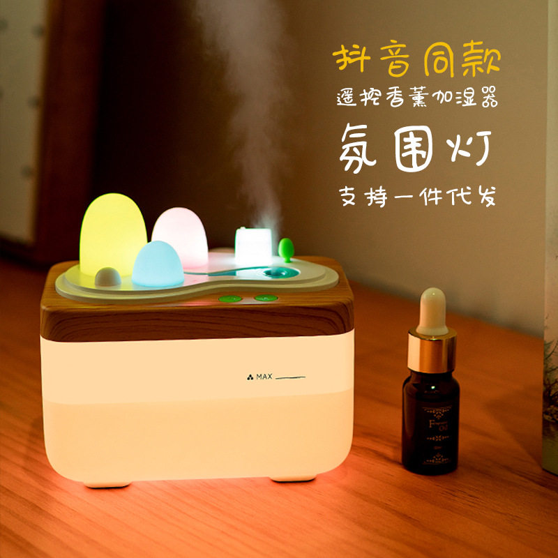 [万火折扣店加湿器]田园居香薰加湿器遥控香薰灯迷你负离子月销量1件仅售48元
