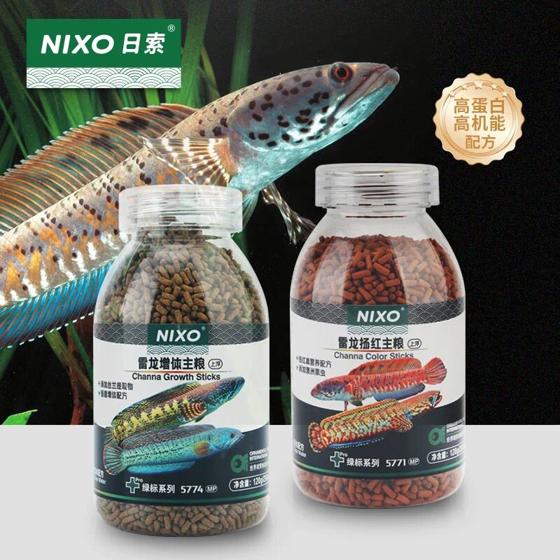 日索雷龙鱼饲料巴卡阿萨姆眼镜蛇雷龙铅笔鱼粮高蛋白成长易消化