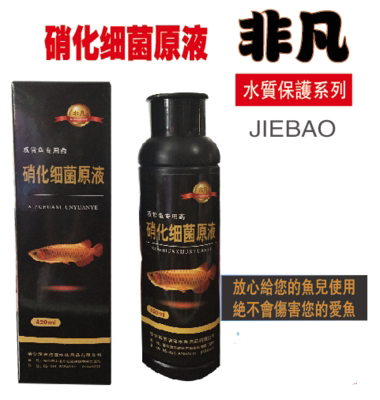 1瓶硝化细菌哈洁宝高效