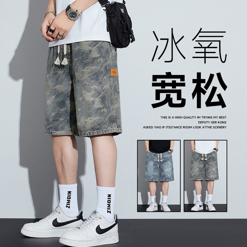 美式牛仔短裤男夏季薄款2025新款潮牌迷彩宽松直筒休闲五分中裤子