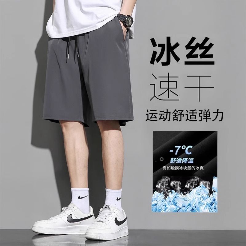 黑色冰丝短裤男款夏季薄款