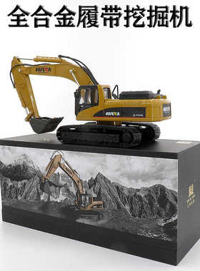 金属履带汇纳合金车模型挖土机工程车玩具挖掘机320D摆件男孩礼品