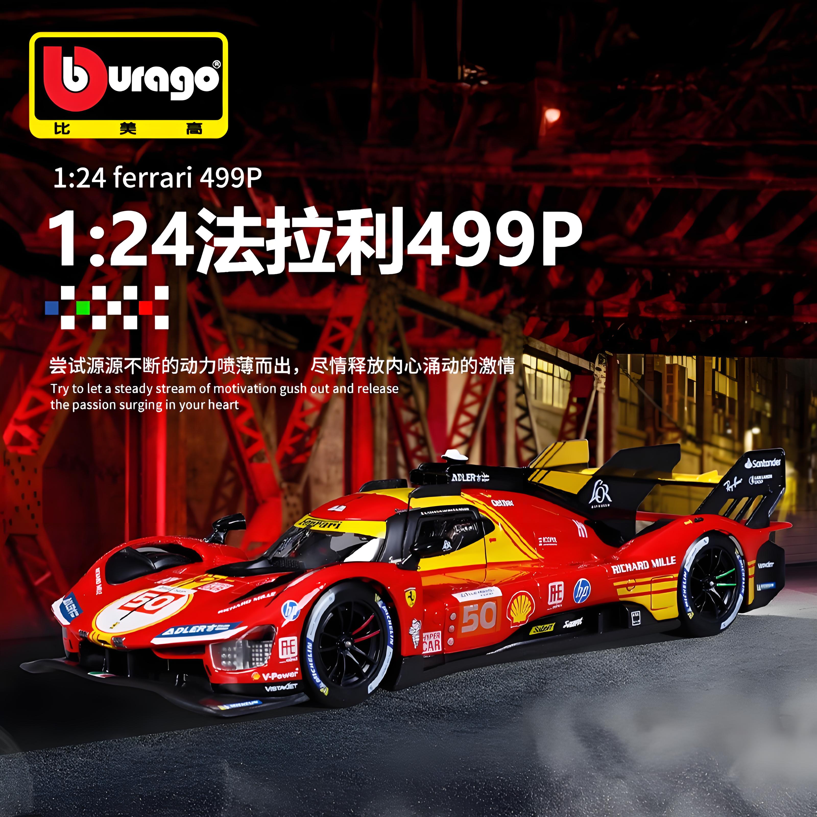 法拉利499P勒芒赛车合金汽车模型