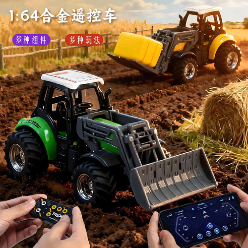 恒冠合金迷你遥控农夫车玩具
