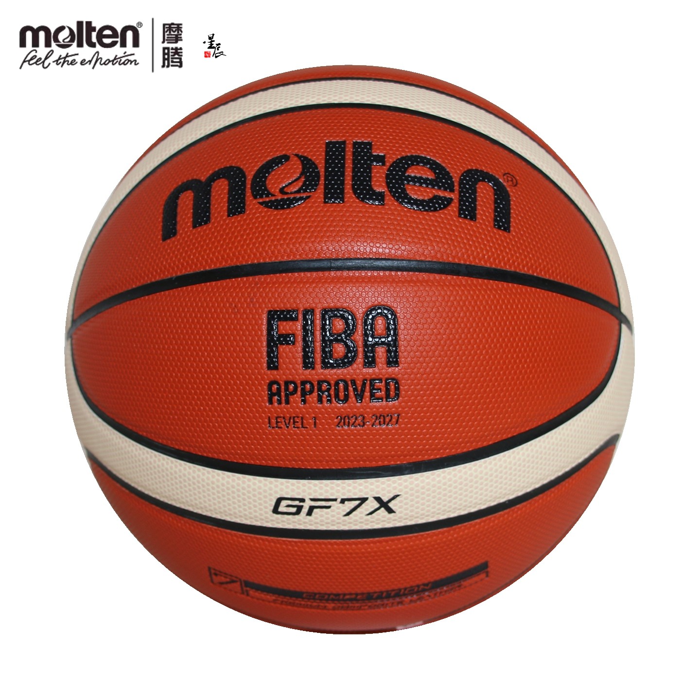 摩腾Molten篮球B7G4000柔软7号PU室内球耐磨比赛训练用球GF7X成人