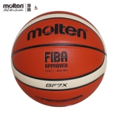 摩腾Molten篮球B7G4000柔软7号PU室内球耐磨比赛训练用球GF7X成人