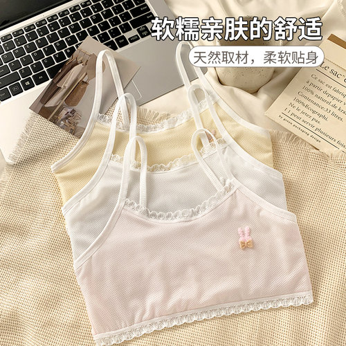 女大童内衣发育期双层布