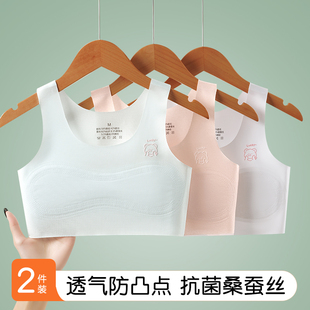 薄 11岁少女发育期小学生双层少女背心内衣夏天新款 内穿打底夏季