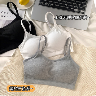 少女内衣文胸高中生15岁16青春期发育运动女大童背心一体纯棉吊带