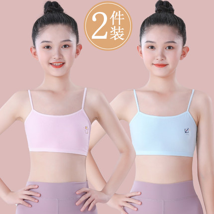 儿童女童内衣发育期9岁小学生第一阶段8-10岁少女文胸纯棉小背心